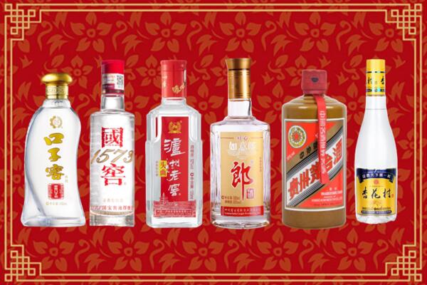 龙川县回收名酒