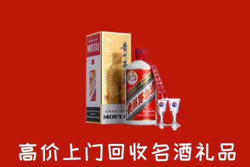 龙川县高价回收茅台酒