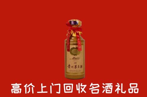 龙川县回收30年茅台酒