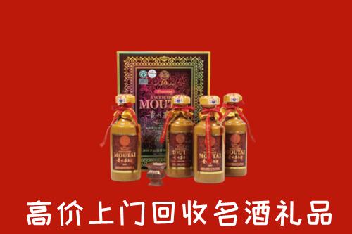 高价求购：龙川县回收50年茅台酒