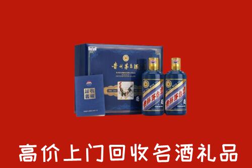 龙川县回收生肖茅台酒