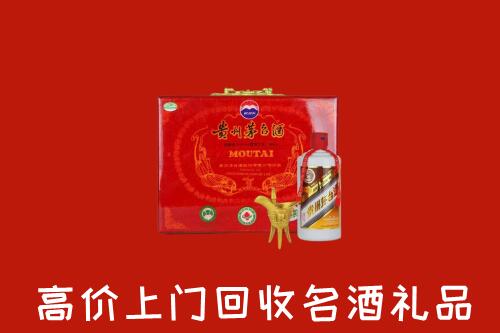 附近收购：龙川县回收茅台酒瓶