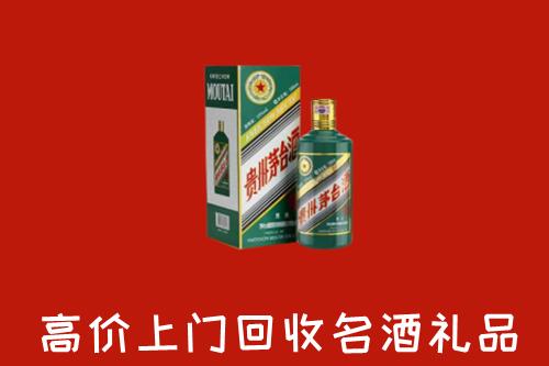 龙川县回收五星茅台酒