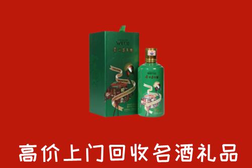 龙川县回收出口茅台酒